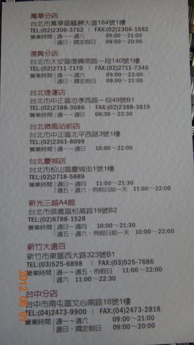 【台北】Amo阿默典藏蛋糕 - 第10張圖 【台北】Amo阿默典藏蛋糕