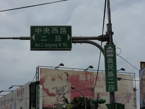 【中壢】阿榮麵線 - 第4張圖 【中壢】阿榮麵線