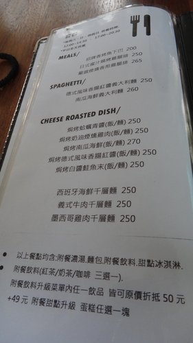 【中壢】ER沙發咖啡 - 第16張圖 【中壢】ER沙發咖啡