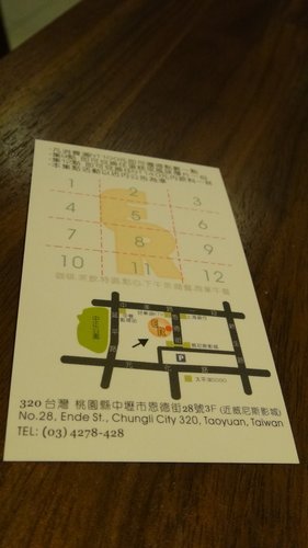 【中壢】ER沙發咖啡 - 第29張圖 【中壢】ER沙發咖啡