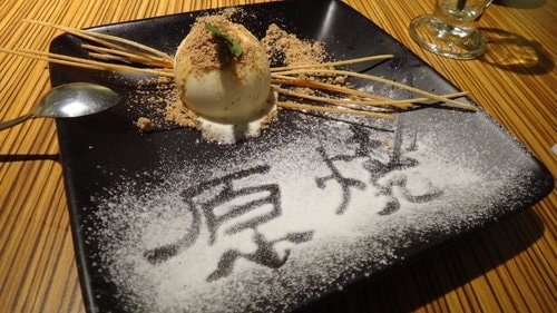 【中壢】原燒─老媽慶生 - 第42張圖 【中壢】原燒─老媽慶生