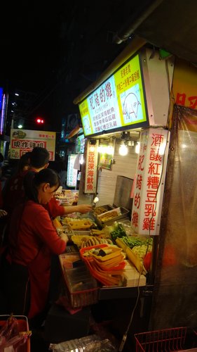 【永和】樂華觀光夜市 - 第13張圖 【永和】樂華觀光夜市