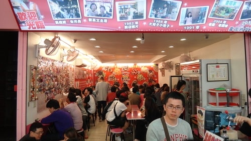 【永和】樂華觀光夜市 - 第16張圖 【永和】樂華觀光夜市