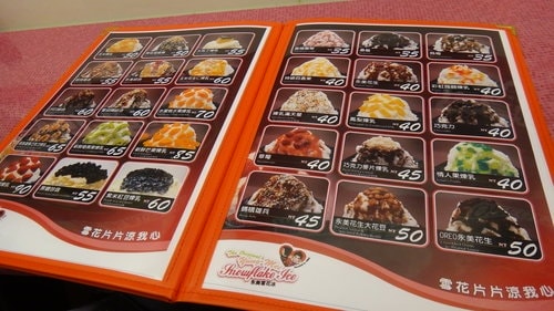 【永和】樂華觀光夜市 - 第19張圖 【永和】樂華觀光夜市