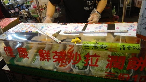 【永和】樂華觀光夜市 - 第32張圖 【永和】樂華觀光夜市