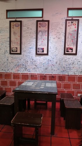 【關西】口尢咕麵&臭豆腐 - 第6張圖 【關西】口尢咕麵&臭豆腐