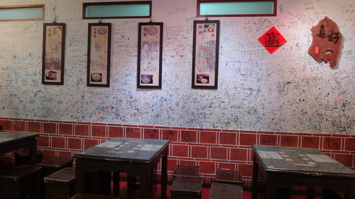 【關西】口尢咕麵&臭豆腐 - 第10張圖 【關西】口尢咕麵&臭豆腐