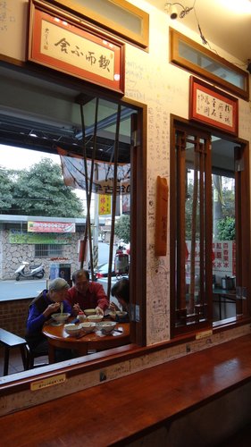 【關西】口尢咕麵&臭豆腐 - 第9張圖 【關西】口尢咕麵&臭豆腐