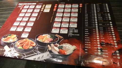 【淡水】鍋加鍋 - 第3張圖 【淡水】鍋加鍋