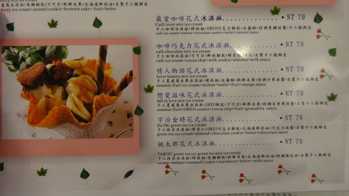 【中壢】Sweet talk's甜言蜜語 - 第10張圖 【中壢】Sweet talk's甜言蜜語