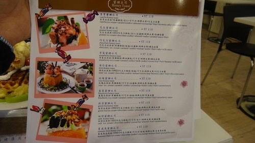 【中壢】Sweet talk's甜言蜜語 - 第8張圖 【中壢】Sweet talk's甜言蜜語