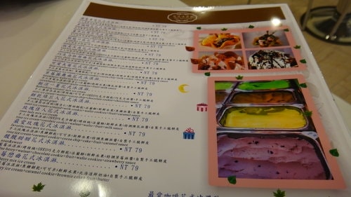 【中壢】Sweet talk's甜言蜜語 - 第11張圖 【中壢】Sweet talk's甜言蜜語