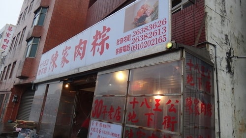 【台北】陽明山．擎天崗