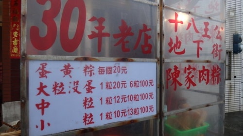 【台北】陽明山．擎天崗