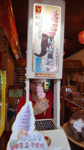 【三峽】三峽老街 - 第4張圖 【三峽】三峽老街