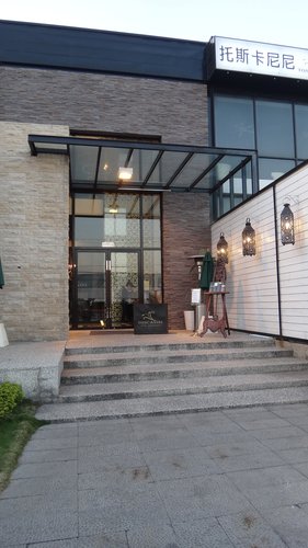 【平鎮】托斯卡尼尼 - 第11張圖 【平鎮】托斯卡尼尼