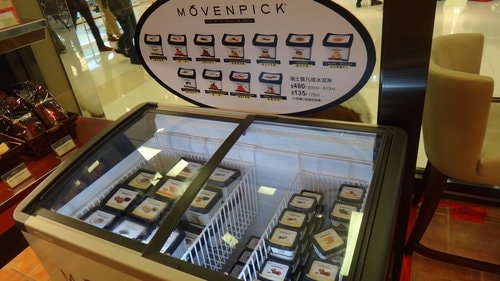 【南崁】莫凡彼咖啡館 - 第5張圖 【南崁】莫凡彼咖啡館