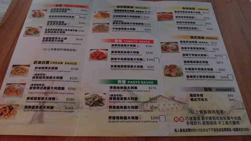 【南崁】義樂洋食館 - 第7張圖 【南崁】義樂洋食館