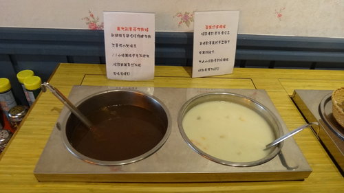 【南崁】義樂洋食館 - 第22張圖 【南崁】義樂洋食館