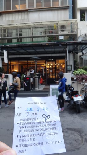 【台北】米朗琪咖啡館 - 第3張圖 【台北】米朗琪咖啡館