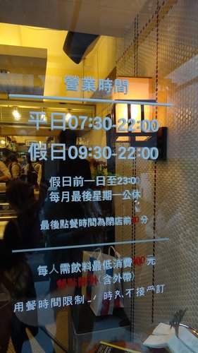 【台北】米朗琪咖啡館 - 第42張圖 【台北】米朗琪咖啡館