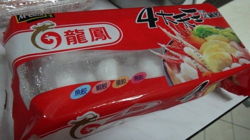 【平鎮】吃麻辣鍋嘍 - 第6張圖 【平鎮】吃麻辣鍋嘍