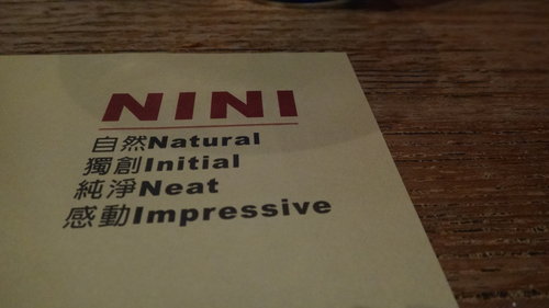 【桃園】尼尼義大利庭園餐廳 - 第17張圖 【桃園】尼尼義大利庭園餐廳