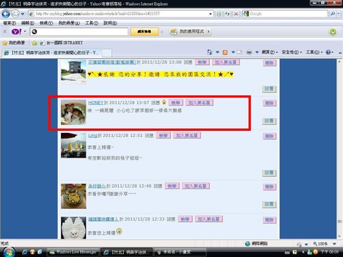 【精選】2011.12.28精選內容 - 第4張圖 【精選】2011.12.28精選內容
