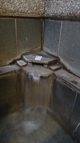 【台北】紗帽山川湯溫泉 - 第15張圖 【台北】紗帽山川湯溫泉