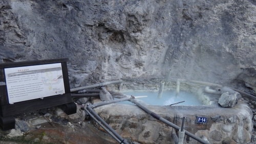 【台北】紗帽山川湯溫泉 - 第29張圖 【台北】紗帽山川湯溫泉