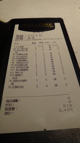 【中壢】囍朋歐法餐廳 - 第57張圖 【中壢】囍朋歐法餐廳