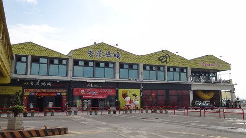 【高雄】旗津、香蕉碼頭 - 第12張圖 【高雄】旗津、香蕉碼頭