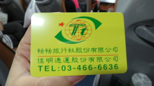 【高雄】旗津、香蕉碼頭 - 第30張圖 【高雄】旗津、香蕉碼頭