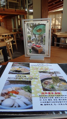 【竹北】明森宇治抹茶 - 第10張圖 【竹北】明森宇治抹茶