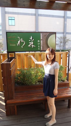 【竹北】明森宇治抹茶 - 第38張圖 【竹北】明森宇治抹茶