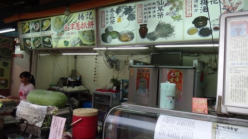 【台北】師大夜市瑪莉珍披薩 - 第14張圖 【台北】師大夜市瑪莉珍披薩