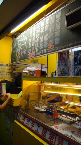 【台北】師大夜市瑪莉珍披薩 - 第16張圖 【台北】師大夜市瑪莉珍披薩