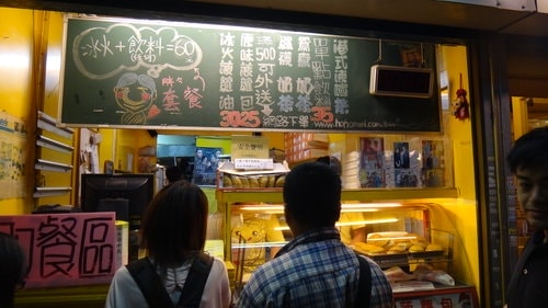 【台北】師大夜市瑪莉珍披薩 - 第17張圖 【台北】師大夜市瑪莉珍披薩