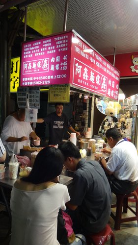 【台北】師大夜市瑪莉珍披薩 - 第21張圖 【台北】師大夜市瑪莉珍披薩