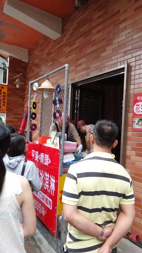 【台北】平溪菁桐半日遊 - 第10張圖 【台北】平溪菁桐半日遊