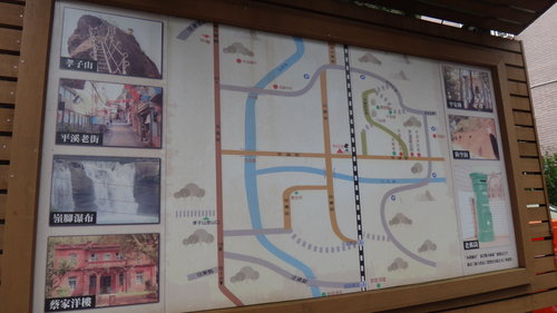 【台北】平溪菁桐半日遊 - 第14張圖 【台北】平溪菁桐半日遊