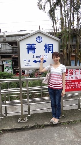 【台北】平溪菁桐半日遊 - 第25張圖 【台北】平溪菁桐半日遊