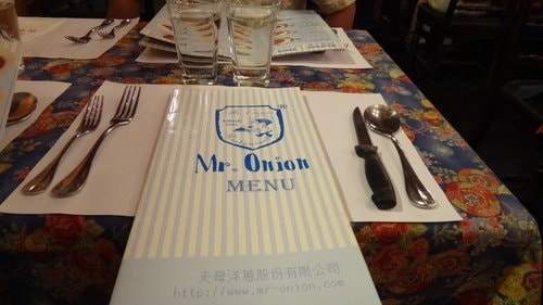 【南崁】天母洋蔥台茂店 - 第2張圖 【南崁】天母洋蔥台茂店