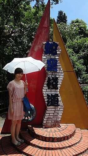 【南投】水里蛇窯&集集車站 - 第3張圖 【南投】水里蛇窯&集集車站