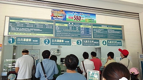 【南投】文武廟&日月潭纜車 - 第23張圖 【南投】文武廟&日月潭纜車