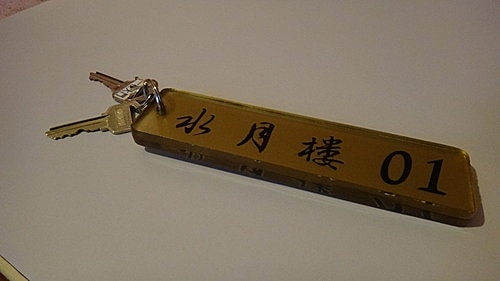 【南投】日月潭水月台民宿&遊湖 - 第5張圖 【南投】日月潭水月台民宿&遊湖