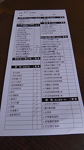 【龍潭】亞加珞意式廚房 - 第2張圖 【龍潭】亞加珞意式廚房