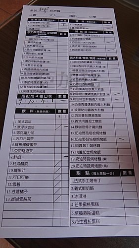 【龍潭】亞加珞意式廚房 - 第18張圖 【龍潭】亞加珞意式廚房