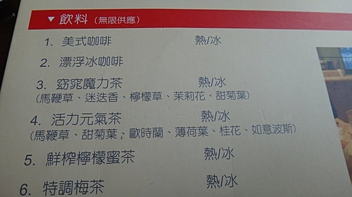 【龍潭】亞加珞意式廚房 - 第16張圖 【龍潭】亞加珞意式廚房