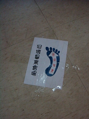 【龍潭】小蕊幼稚園畢典 - 第5張圖 【龍潭】小蕊幼稚園畢典